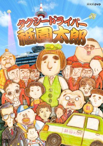 ヨーロッパ企画の26世紀フォックス