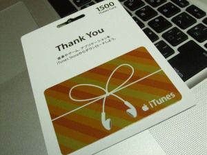iTunesギフトカード