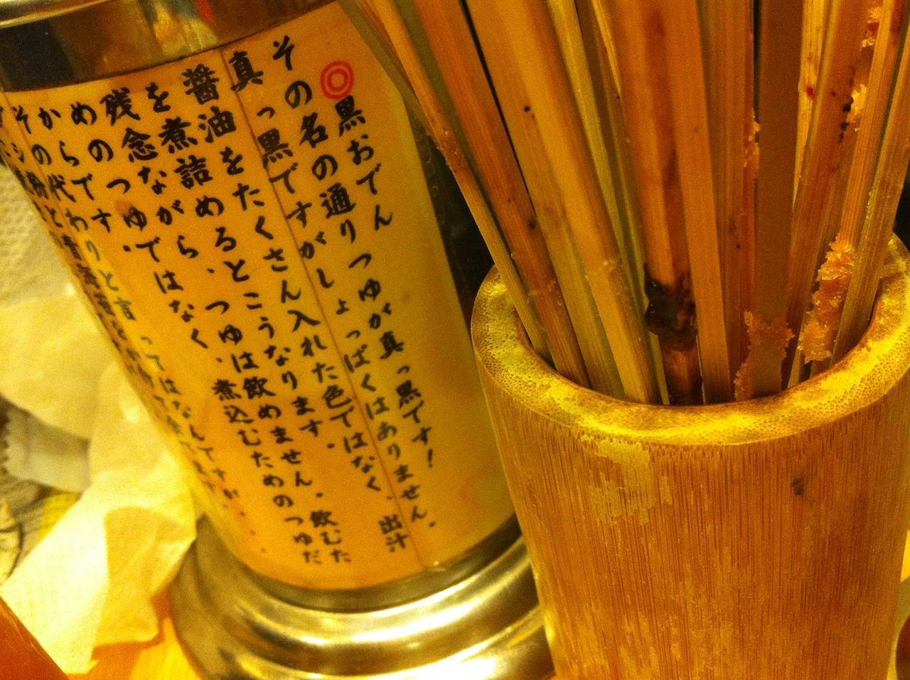 座れる立ち飲み? かぶら屋@池袋
