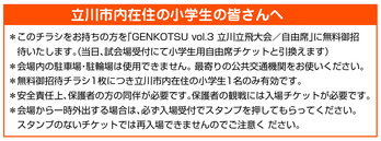 syogakusei_syotai