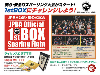 1stBOX_CM