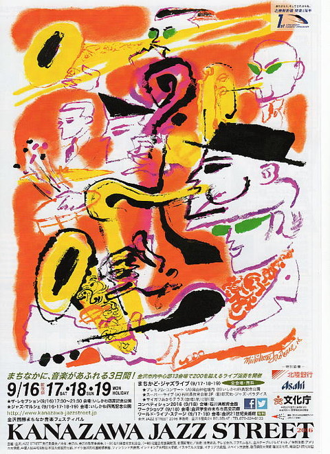 jazzstreet2016