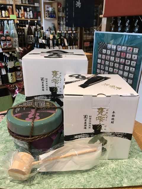 かめしずくげんimage1