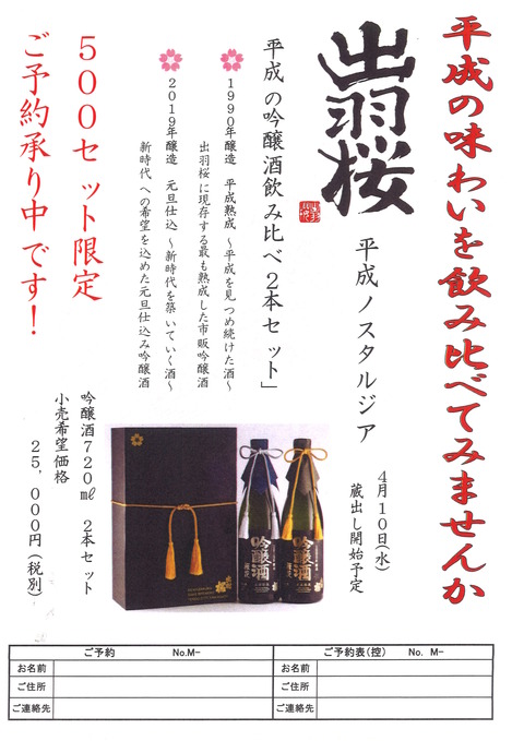 20190222103144_00001