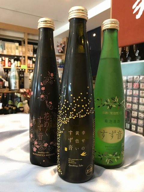 すずね3兄弟