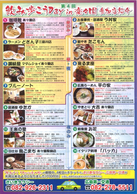 20150130122643_00001