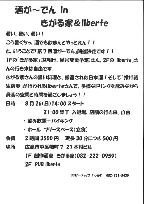 20180818093632_00001