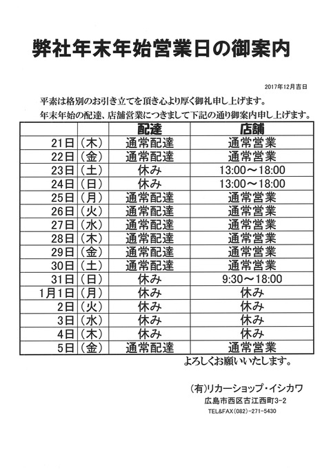 20171215134316_00001