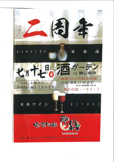 20160707113654_00001
