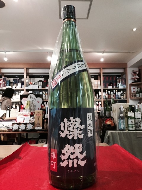 燦然