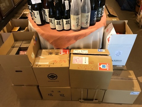 美酒会