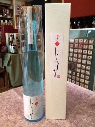 しょっぱな