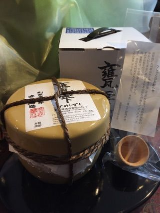甕雫