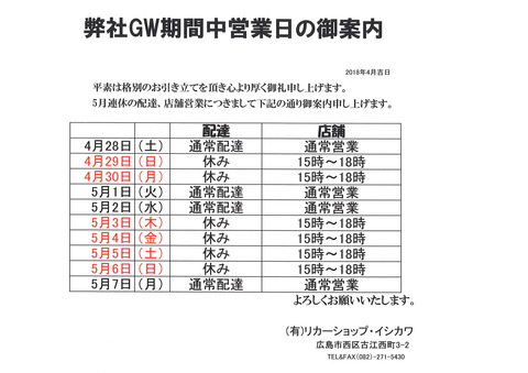 20180410120241_00001