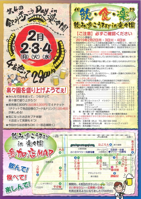 20150130122612_00001
