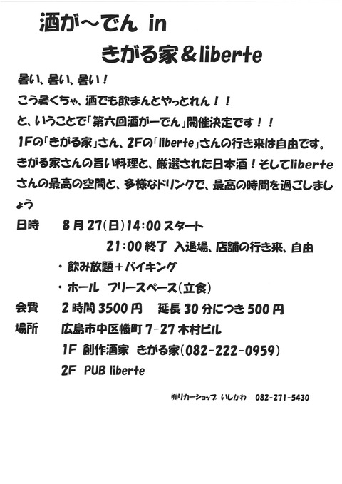 20170726123647_00001