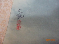 DSC01488