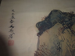 DSC03611
