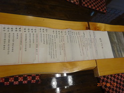 DSC01550