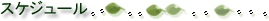line1