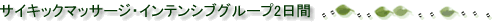line4