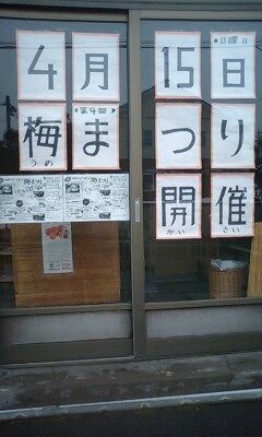 準備1