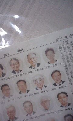 ほう2