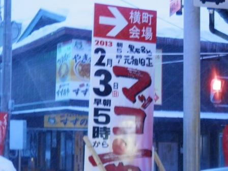 まっこ1