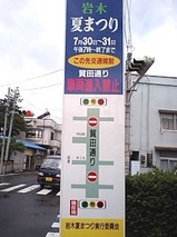 natumaturi