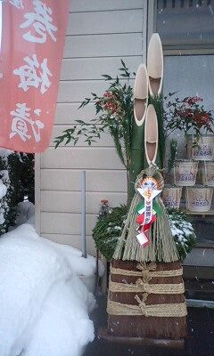 つ2