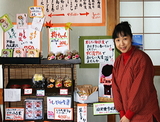 satoko