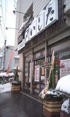 つ1