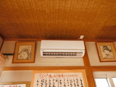みょうが3