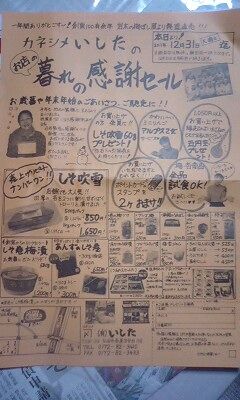 ちら2
