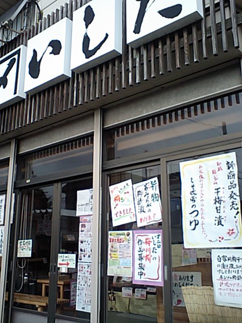 CA342083