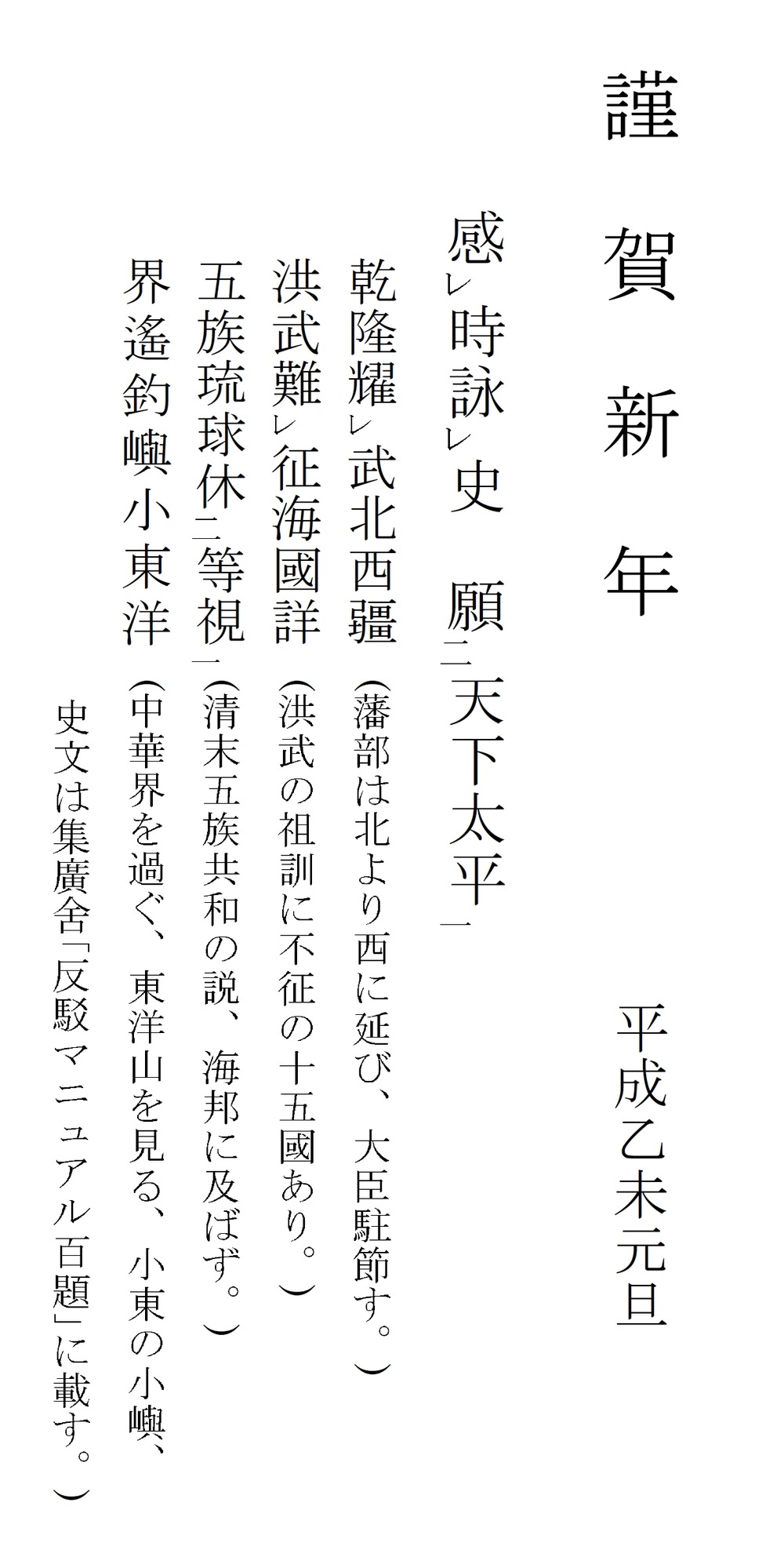 平27賀印刷