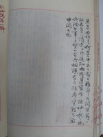 館自撮37
