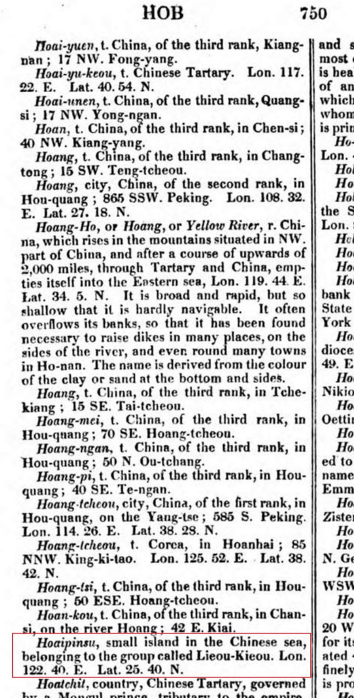 Geographical_Dictionary_Worcester著第1册1823年