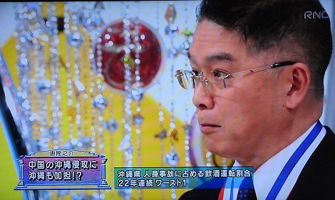 惠隆之介