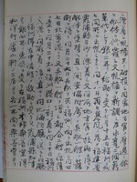 館自撮29