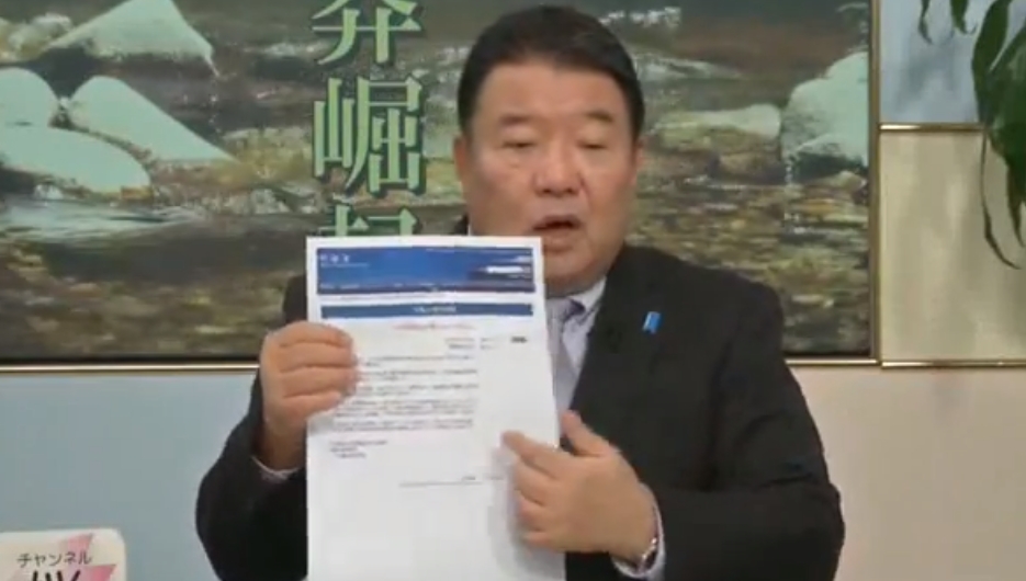 櫻外務省尖閣