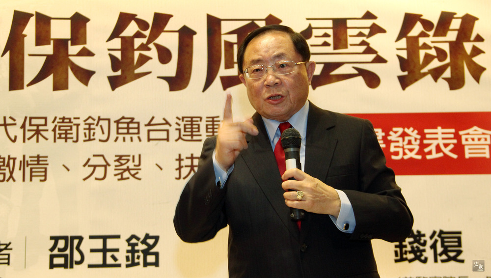 邵玉銘