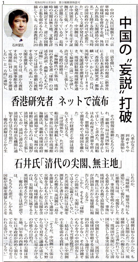 八重山2013年0521