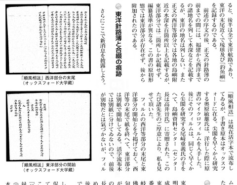 息吹2507c