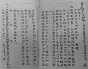 福州返信自撮合成白黒