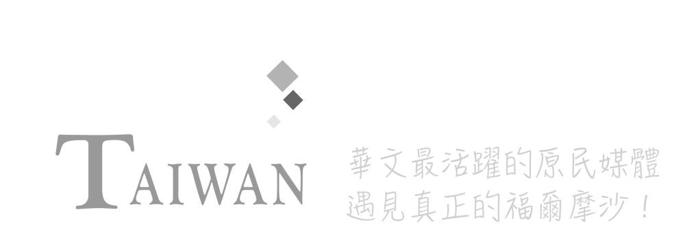 mata_taiwan