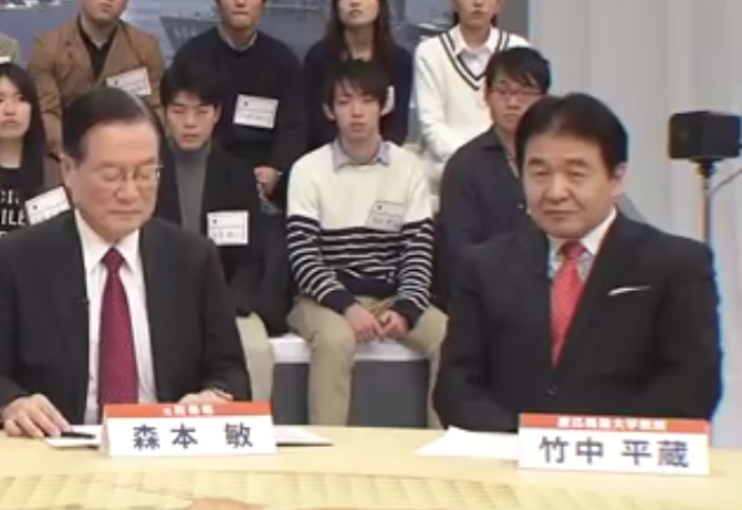 森本敏竹中