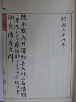 館自撮21