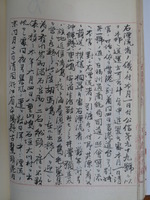 館自撮25