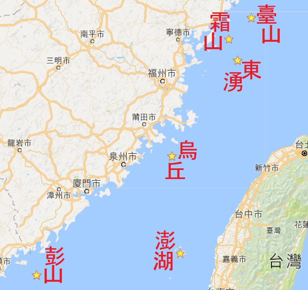 福建六島google